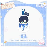 暖心雪抱 吊娃 