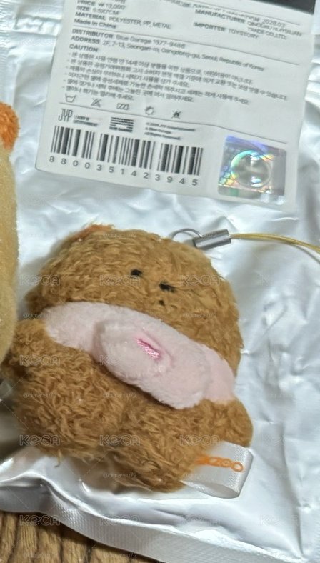 原皮