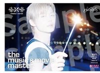 セツナハナビ hmv 海報 