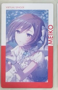 27b meiko花後