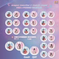 小龍女X宇宙啦啦隊 聯名系列 影像棒球
