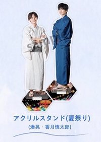官方周邊第二彈