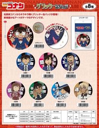 eyeup 閃徽 vol.3