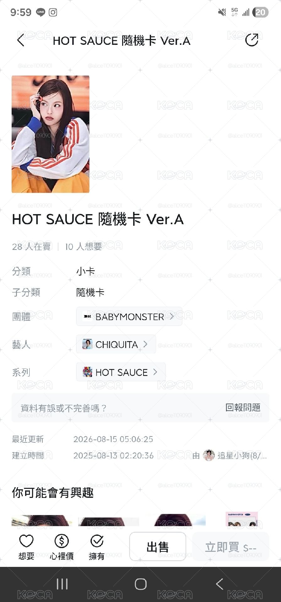 柒卡