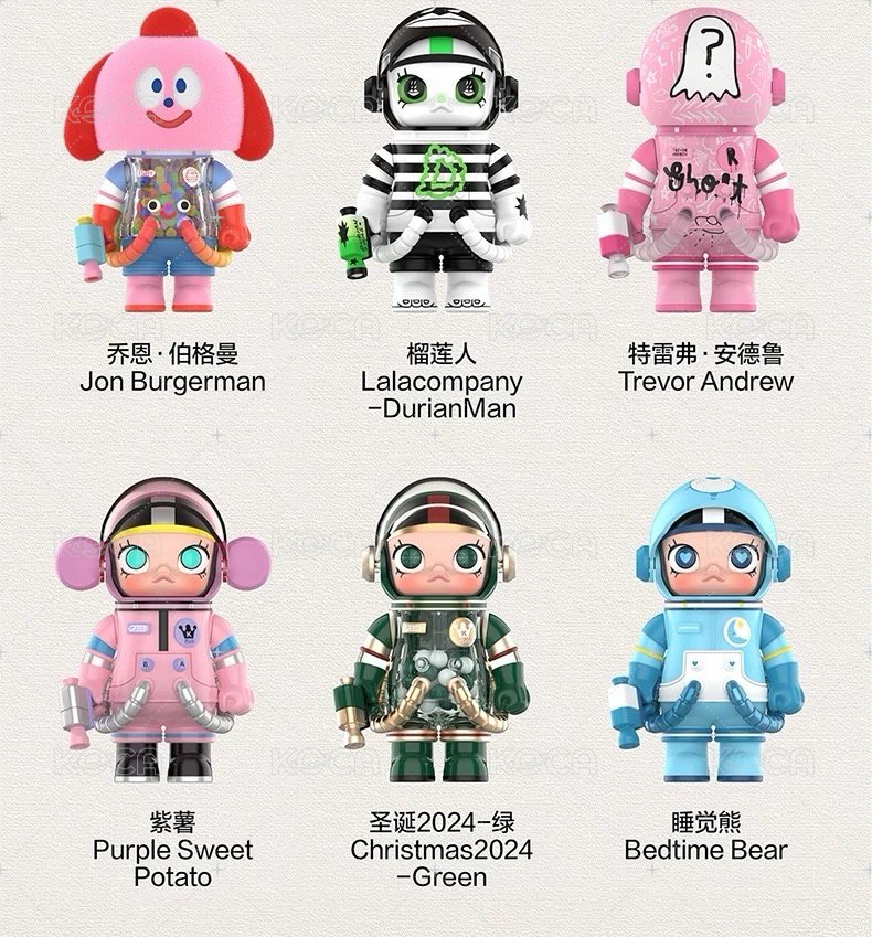 盲盒