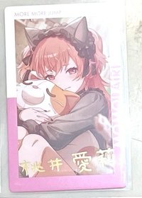 貓混愛莉簽