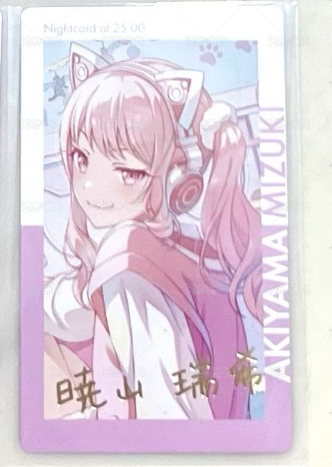 貓混瑞希簽（綁100）