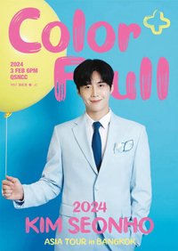 2024 KIM SEONHO ASIA TOUR <Color+Full>