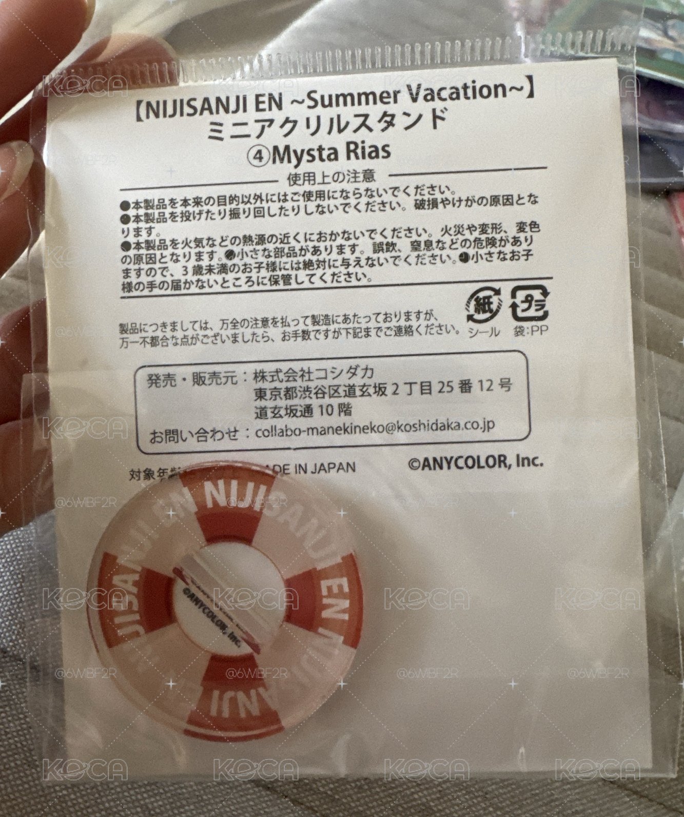 Summer Vacation Q版立牌 Mysta Rias
