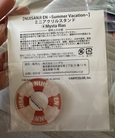 Summer Vacation Q版立牌 Mysta Rias