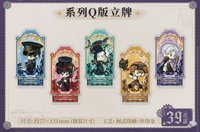 鏽都余響 Q版立牌