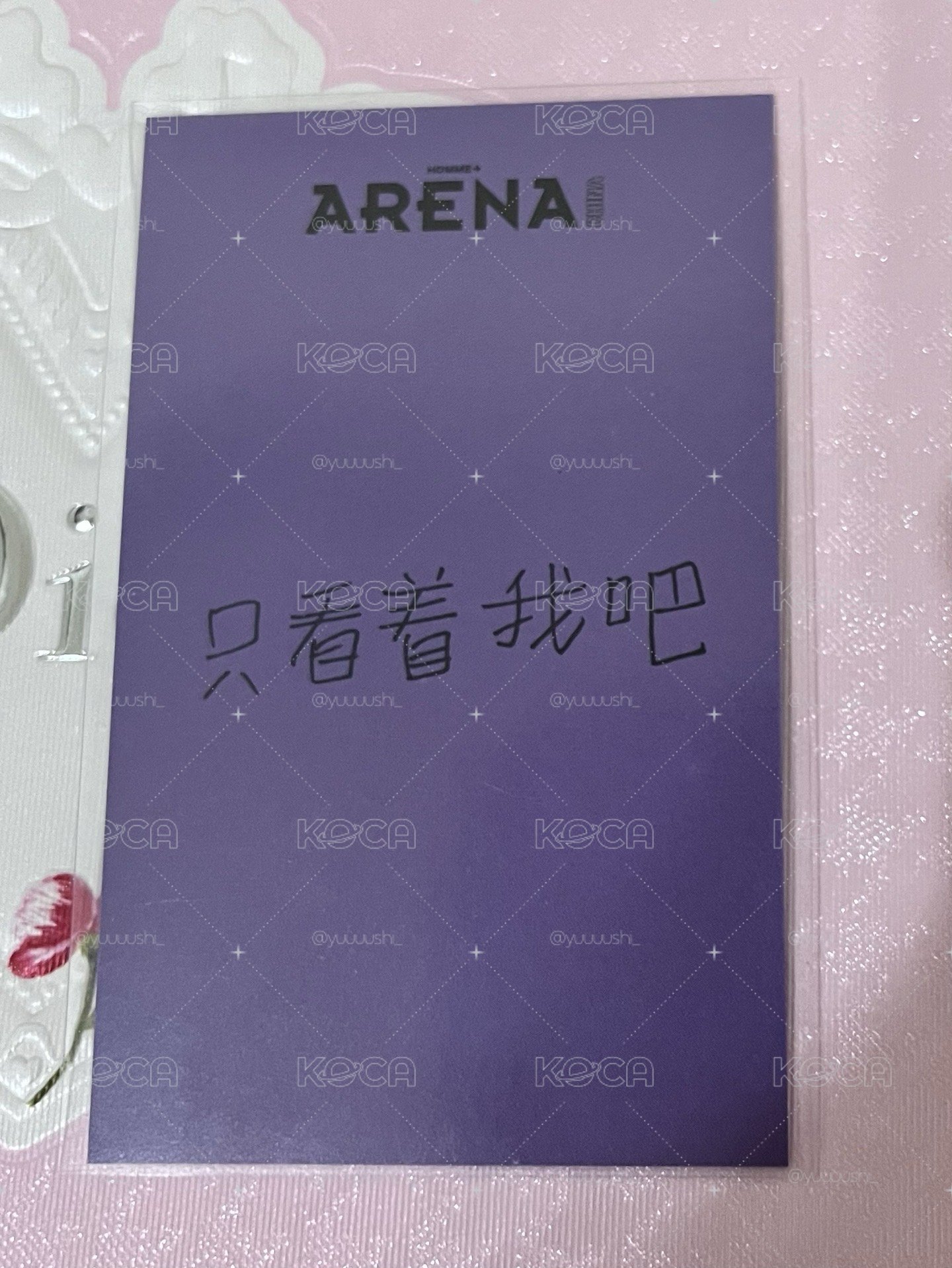 sion中背 arena雜誌卡