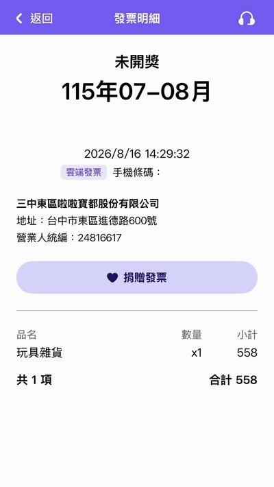 咖啡續命Lu