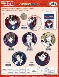 eyeup 金屬徽 vol.3