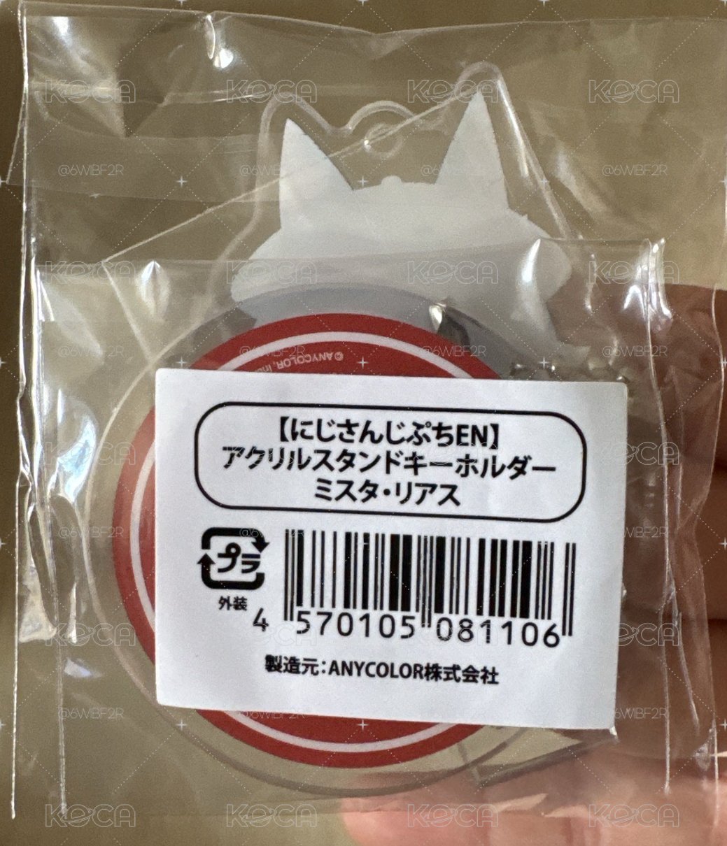Petit1立牌 Mysta Rias