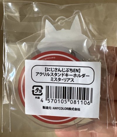 Petit1立牌 Mysta Rias
