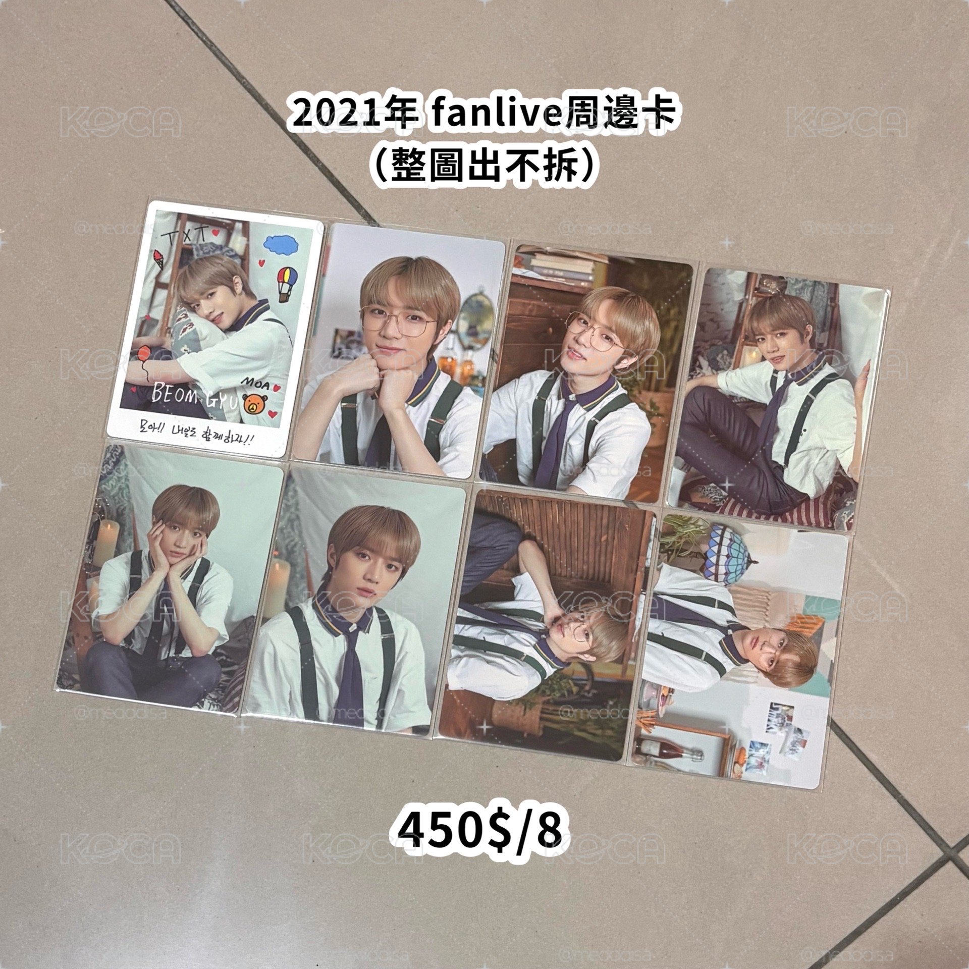 TXT 2021fanlive卡組杋圭