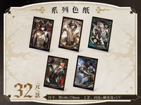 第六日之前 色紙