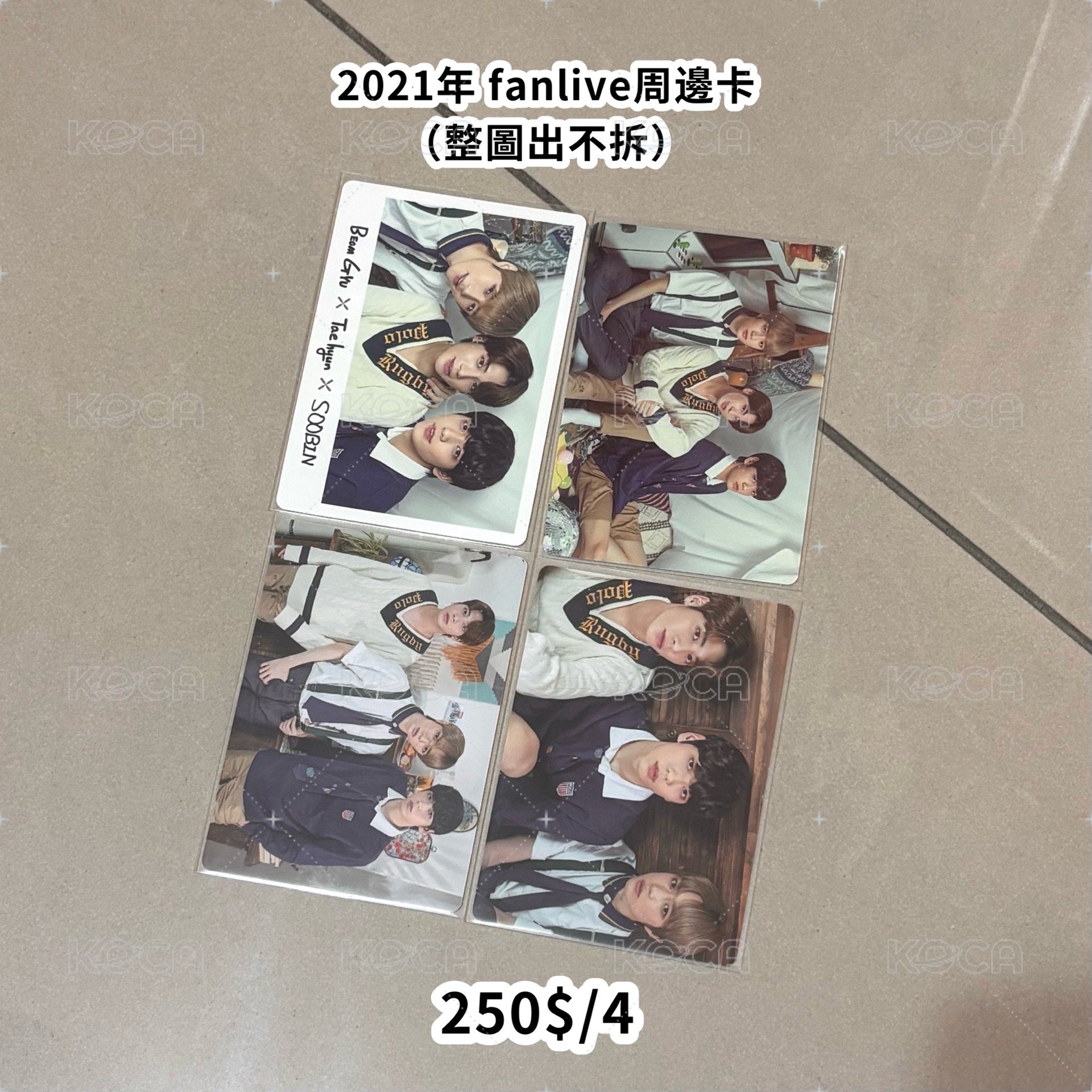 TXT 2021fanlive周邊卡團卡