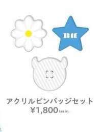 I LIKE IT 徽章 套組