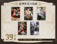 第六日之前 壓克力色紙