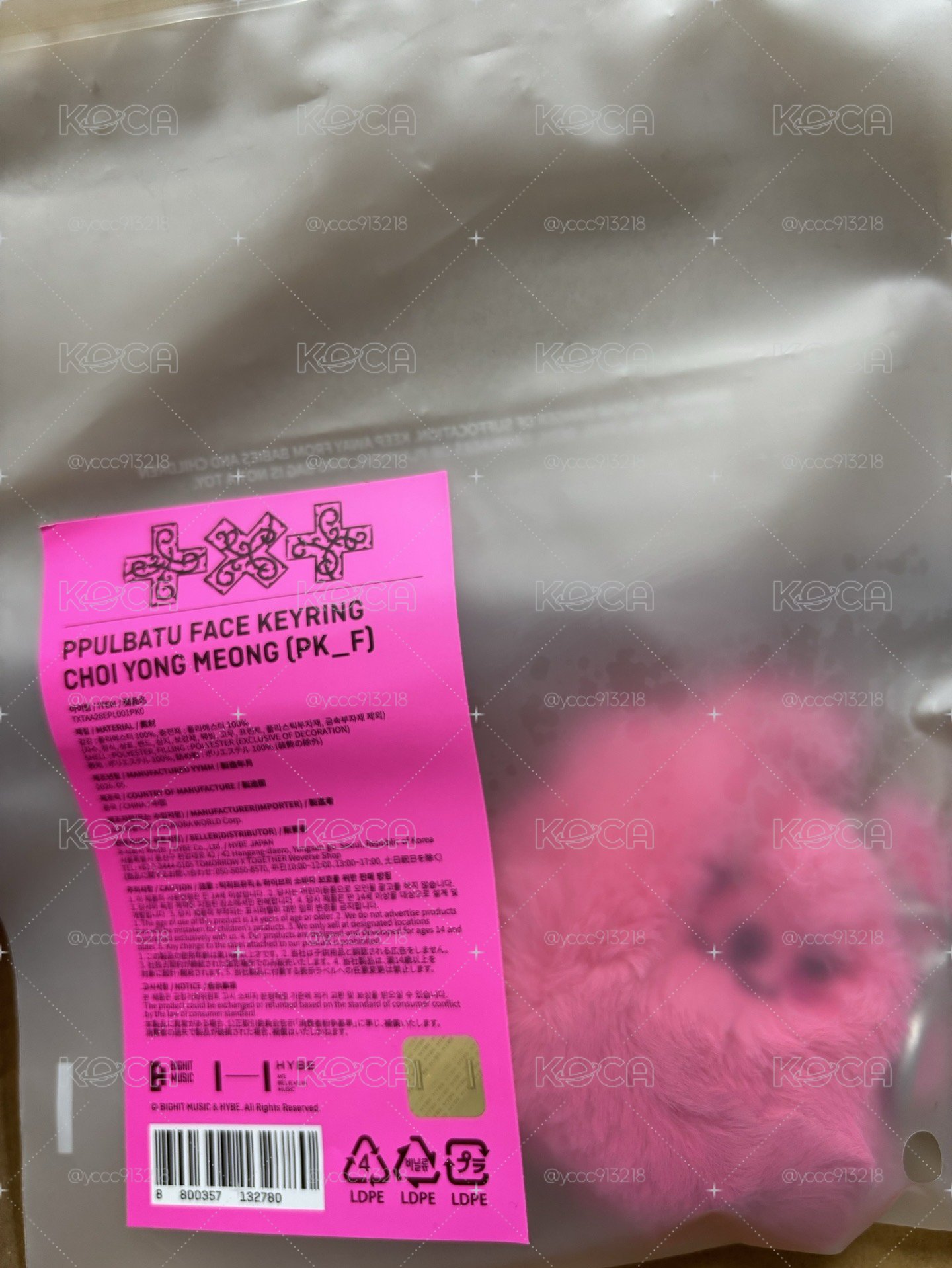 勇猛火龍果大頭 全新未拆