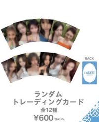 I LIKE IT 未拆卡包 (隨機)