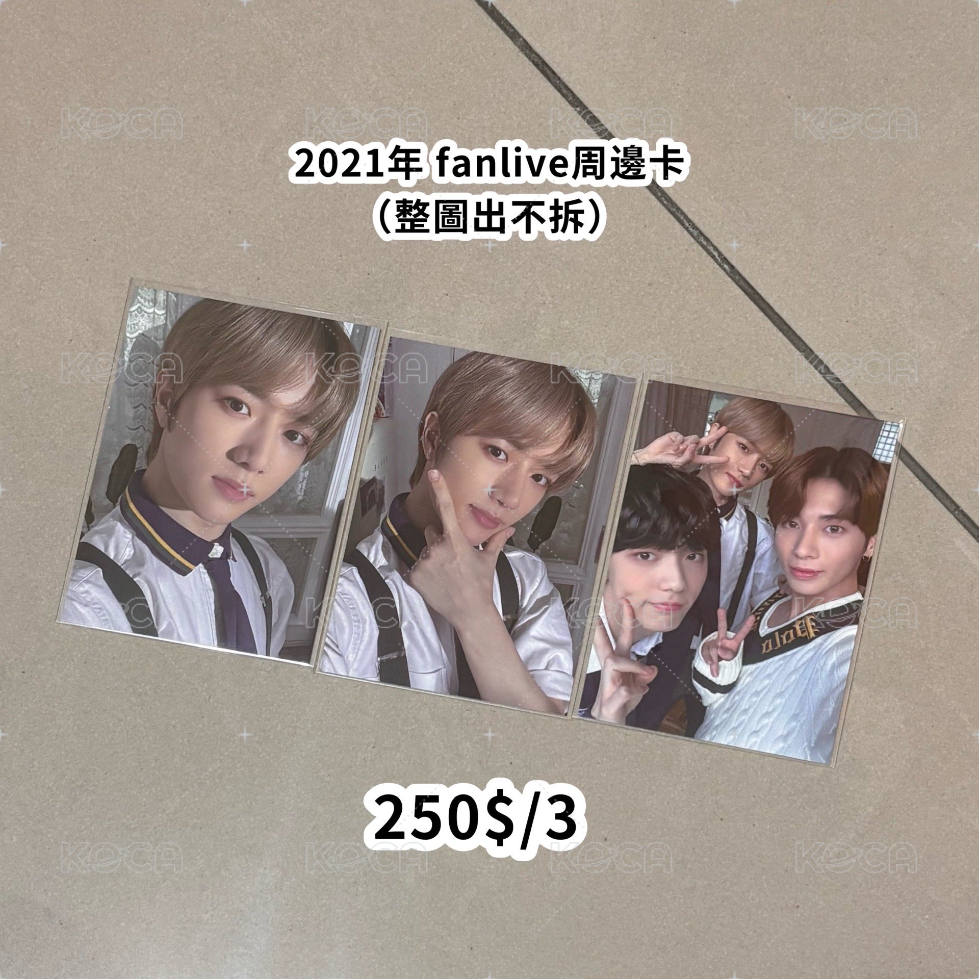 TXT 2021 fanlive 周邊卡