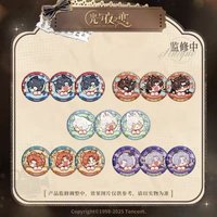 銀海一夢 迷你徽章套組