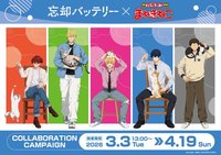 抱貓系列 animate預定