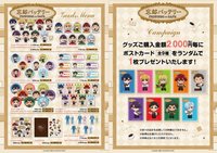 pop up in東池袋