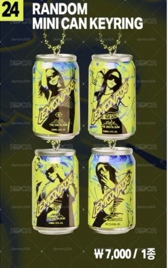 aespa lemonade週邊
