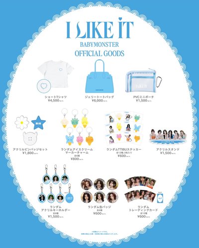 I LIKE iT日本周邊