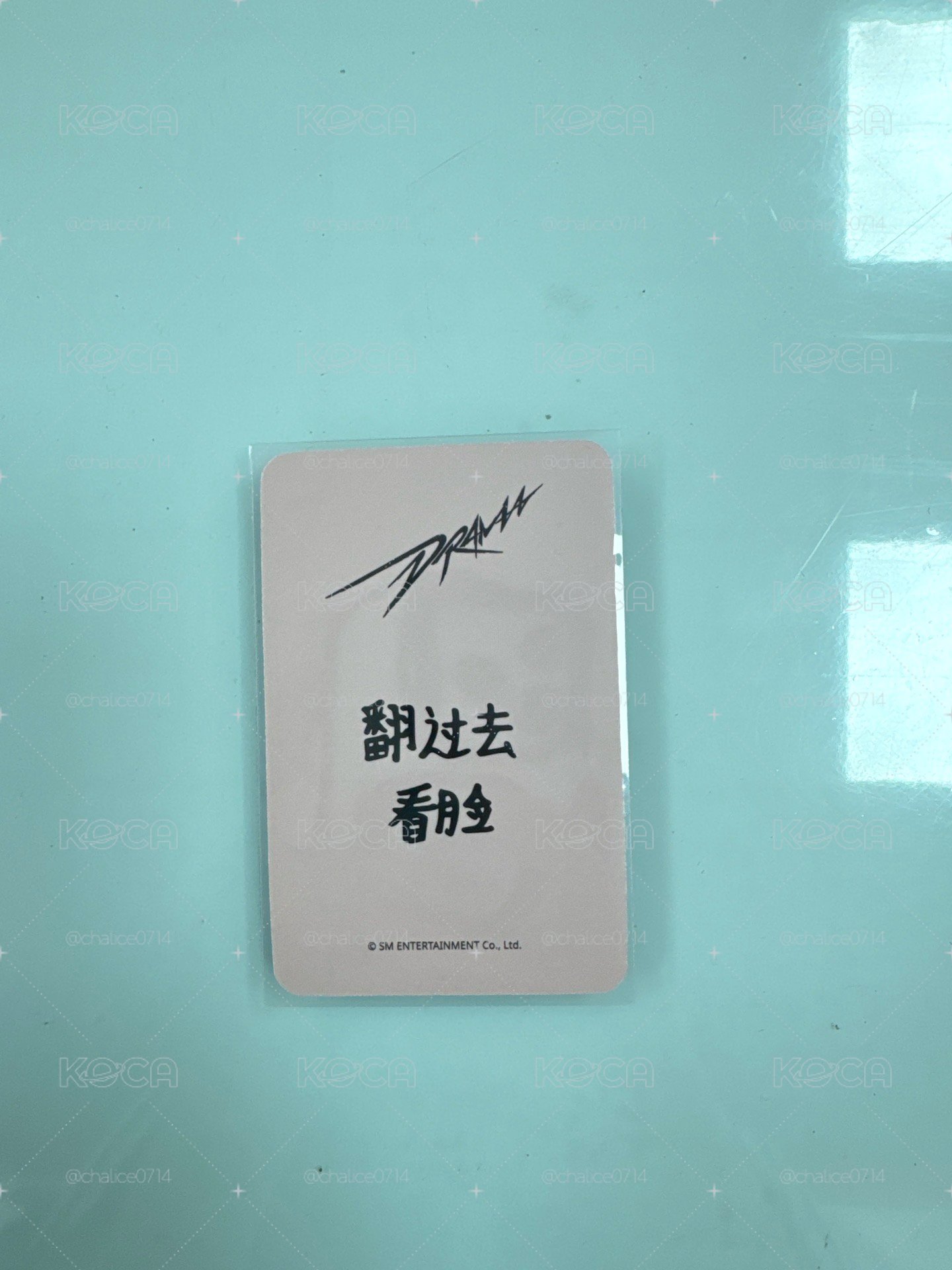 Drama sr 特典卡 星河預售C柚 翻過去看臉