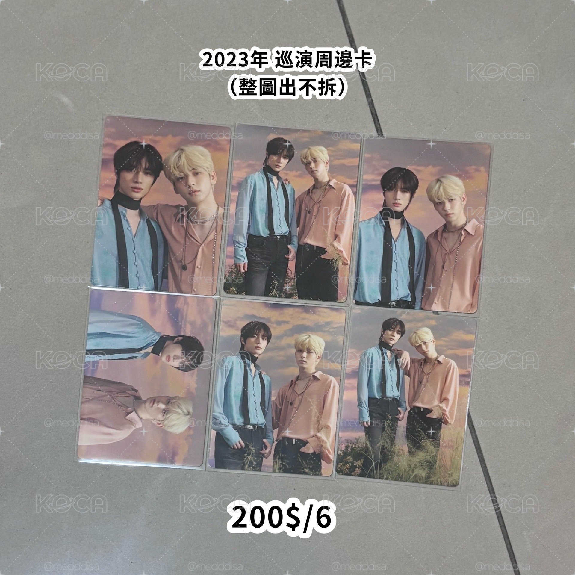 TXT 2023 巡演 周邊卡