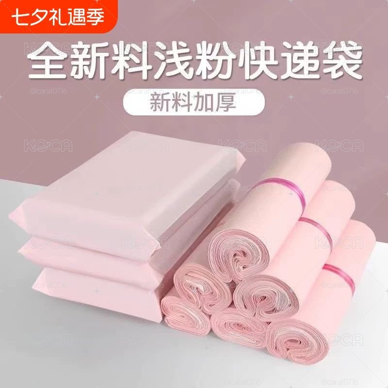 包材 破壞袋 