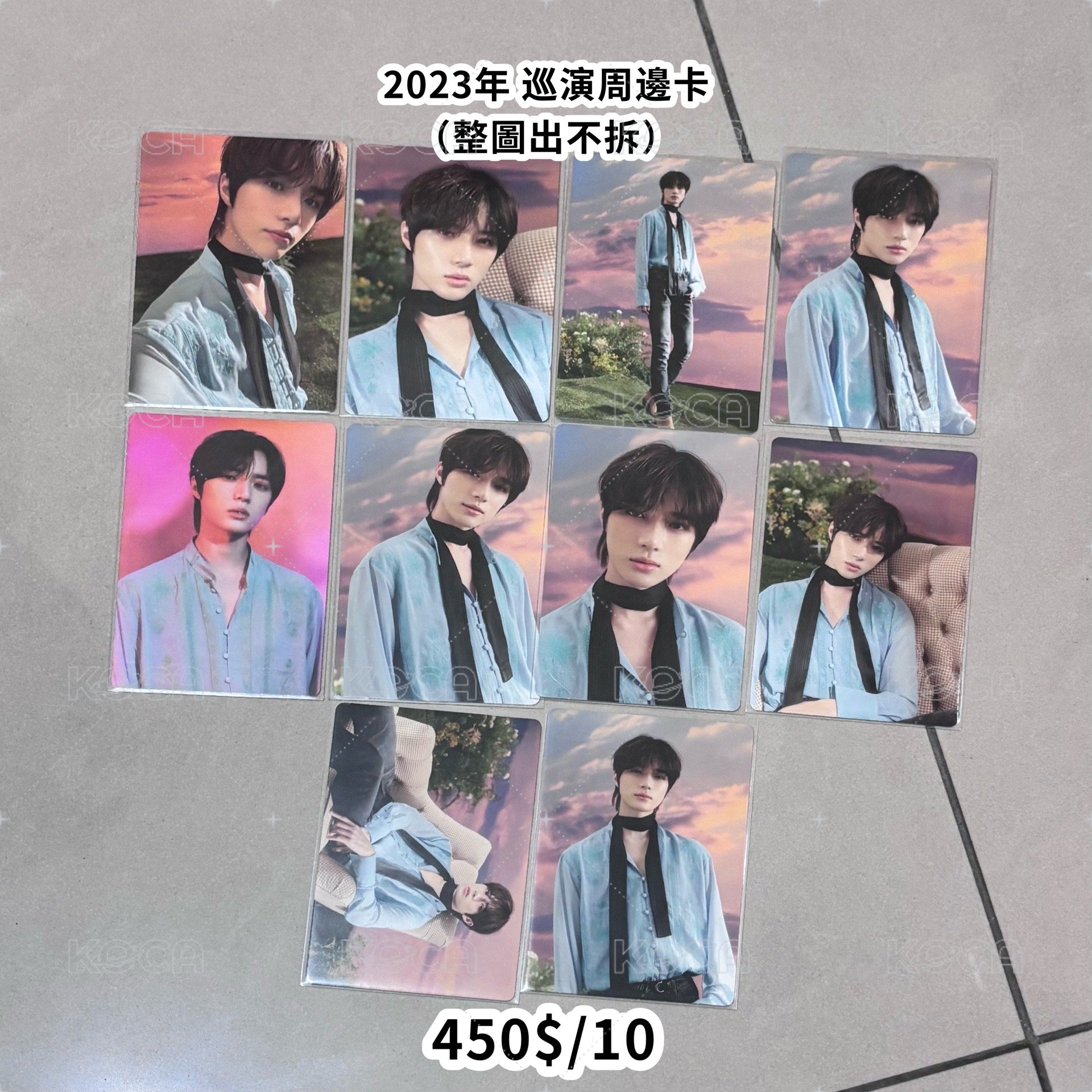 2023 巡演隨機卡 圭