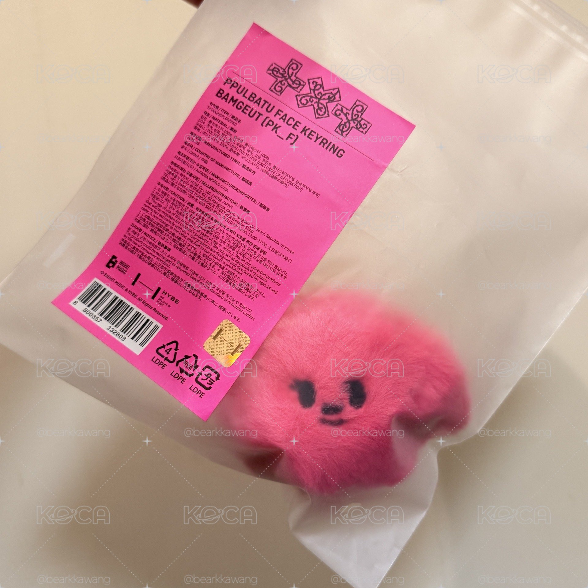 TXT 迷八 火龍果嘻嘻 大頭吊飾