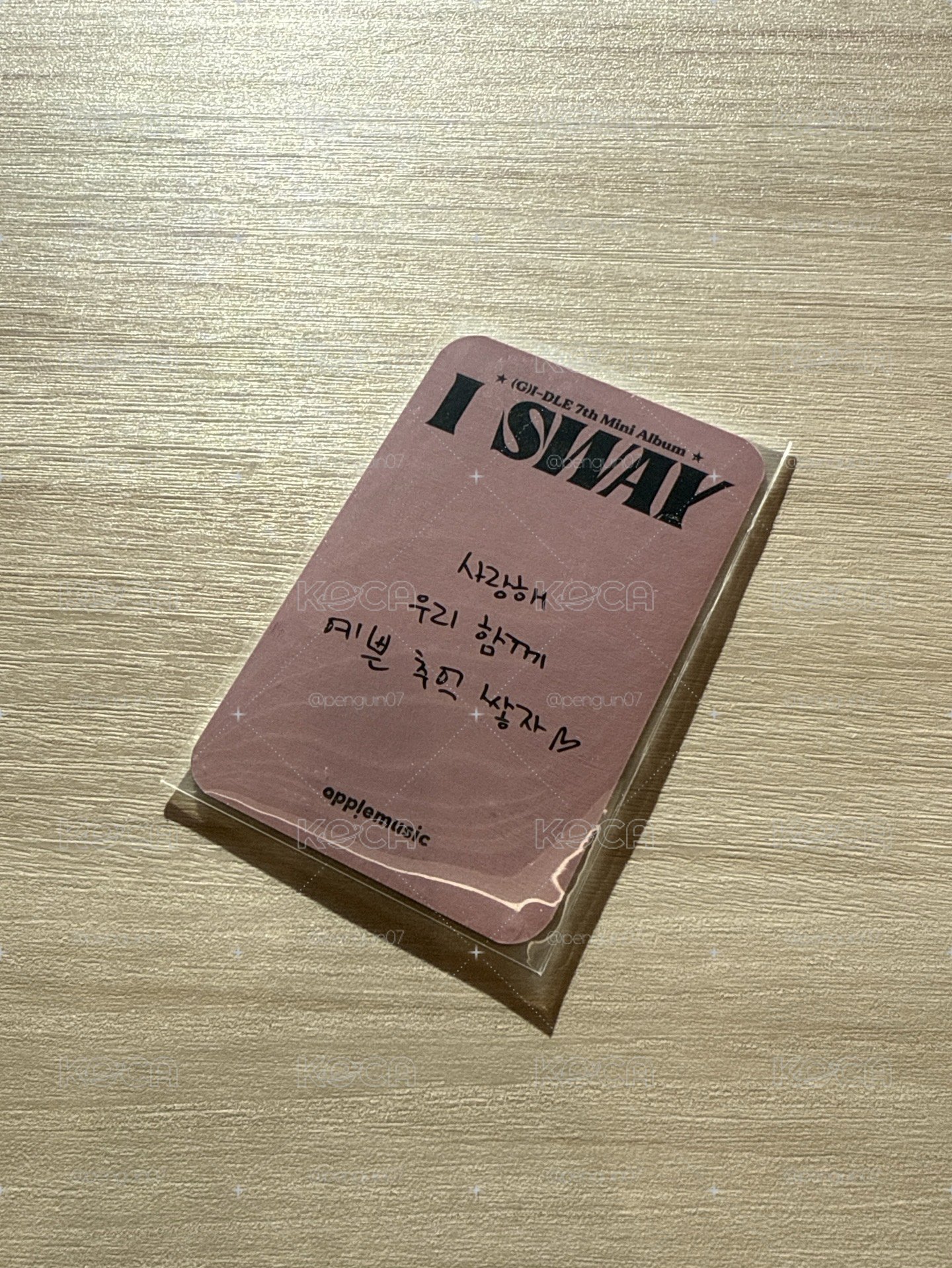 i-dle I SWAY AM 1.0幸運卡 SOYEON