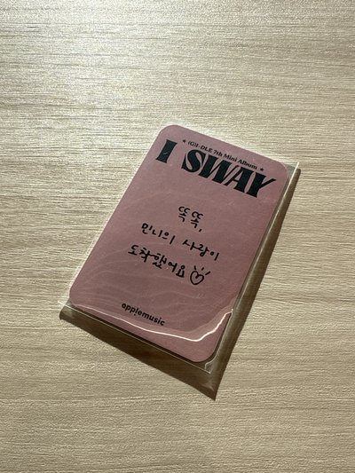 i-dle I SWAY AM 1.0幸運卡 MINNIE