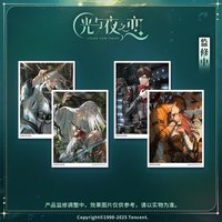 行至燦爛盡頭 收藏卡套組