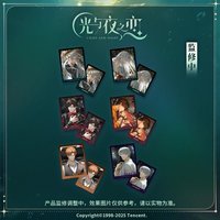 行至燦爛盡頭 紀念卡組