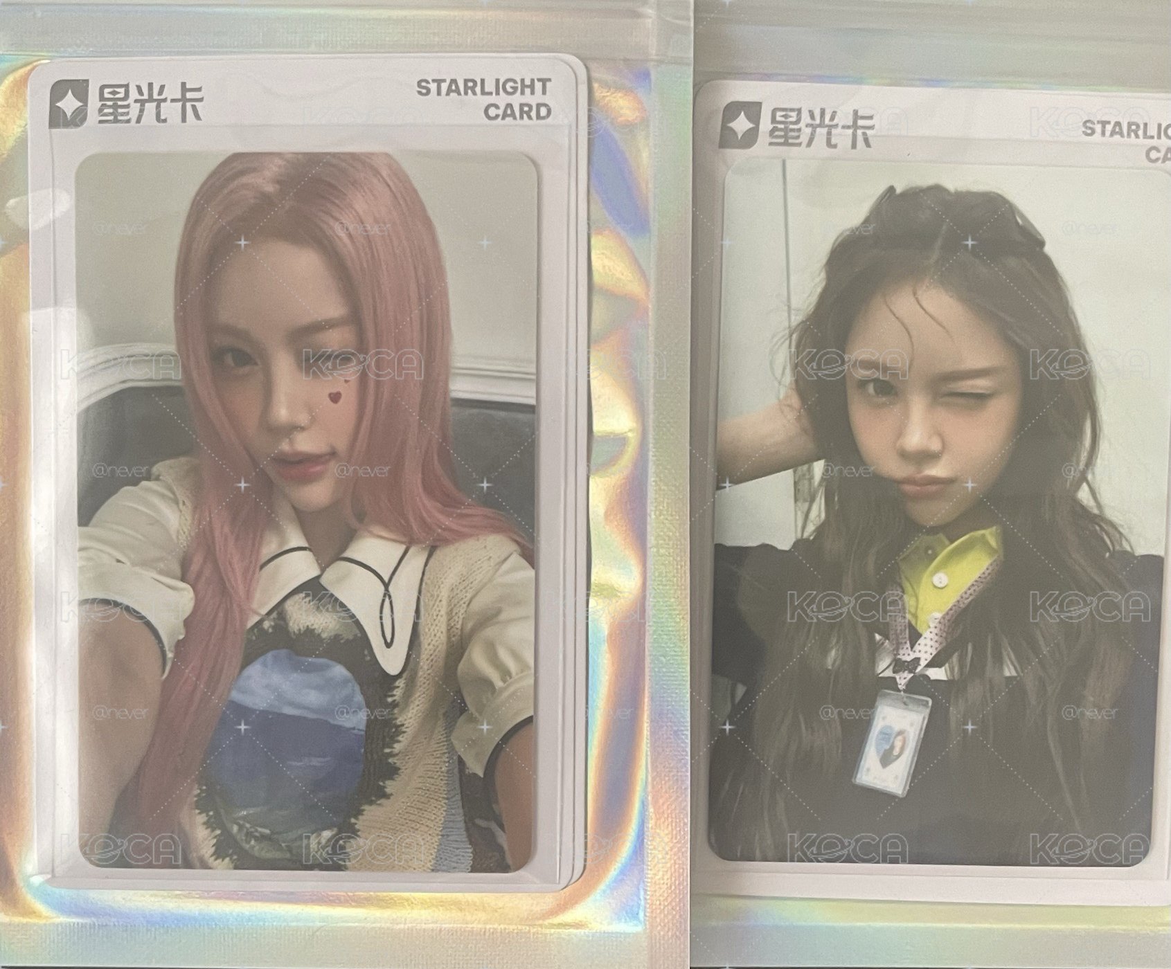 H2H CARMEN 三&四星