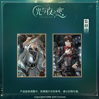 行至燦爛盡頭 色紙