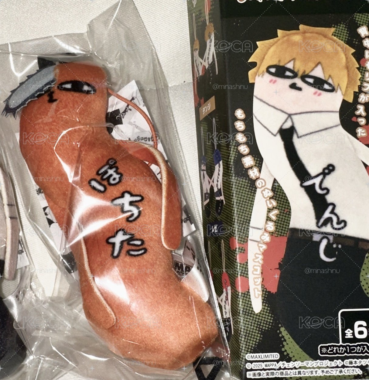 波奇塔扭扭娃
