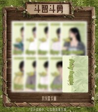 忙忙碌碌尋寶藏2 版納手記 二星 鬥智鬥勇