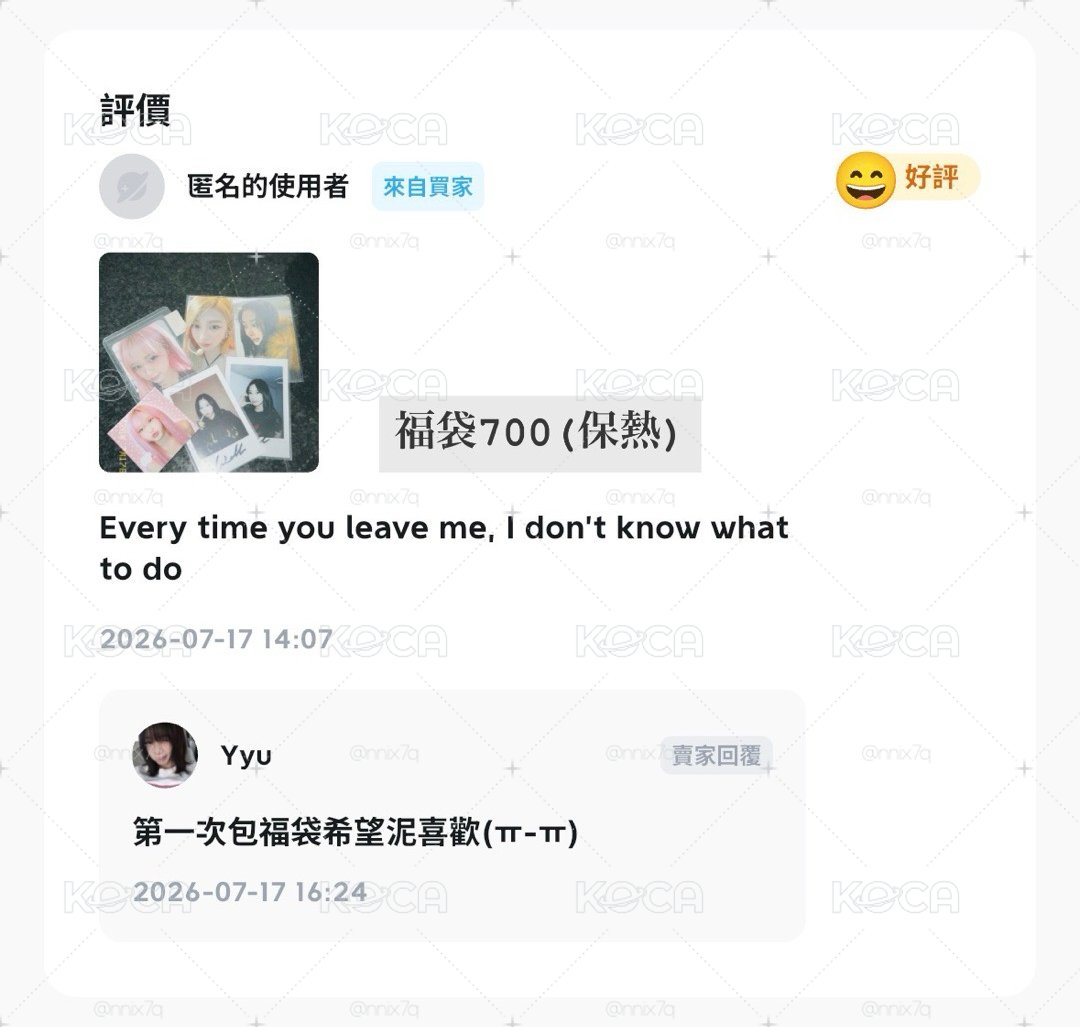☆ 梨卡 梨物福袋 ⁺ ⊹˚.  