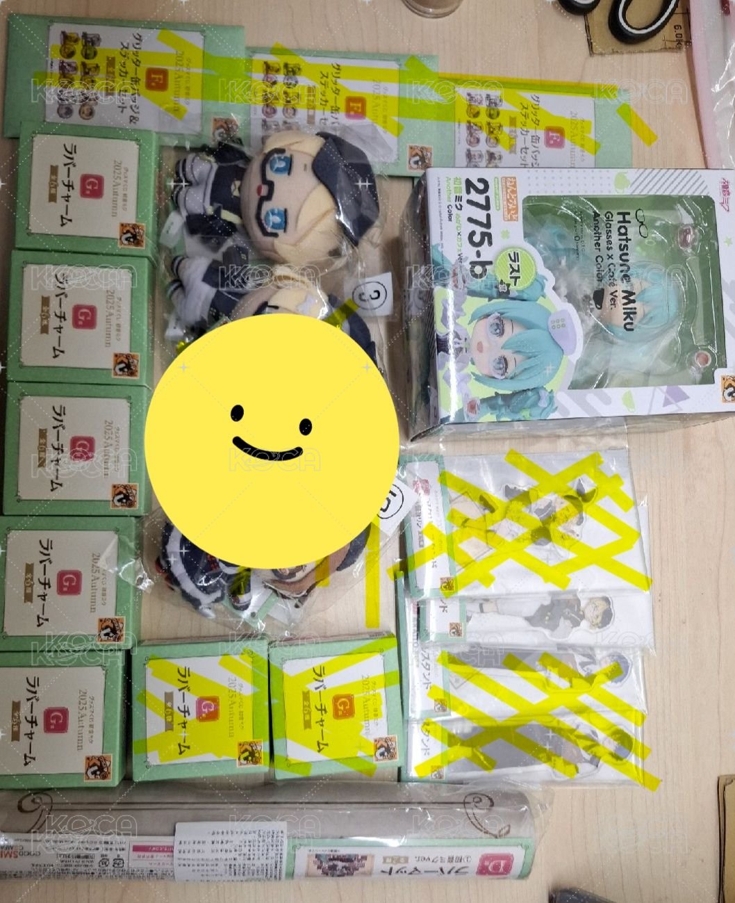 全帶走
