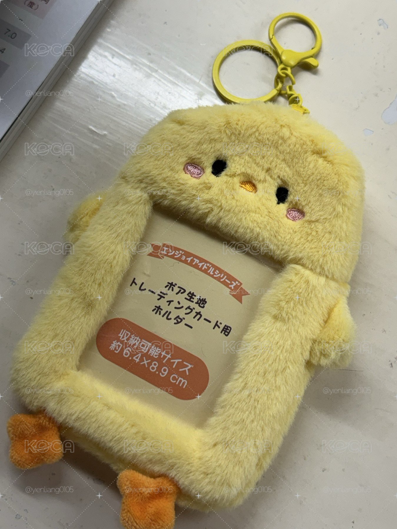 小雞毛絨卡套