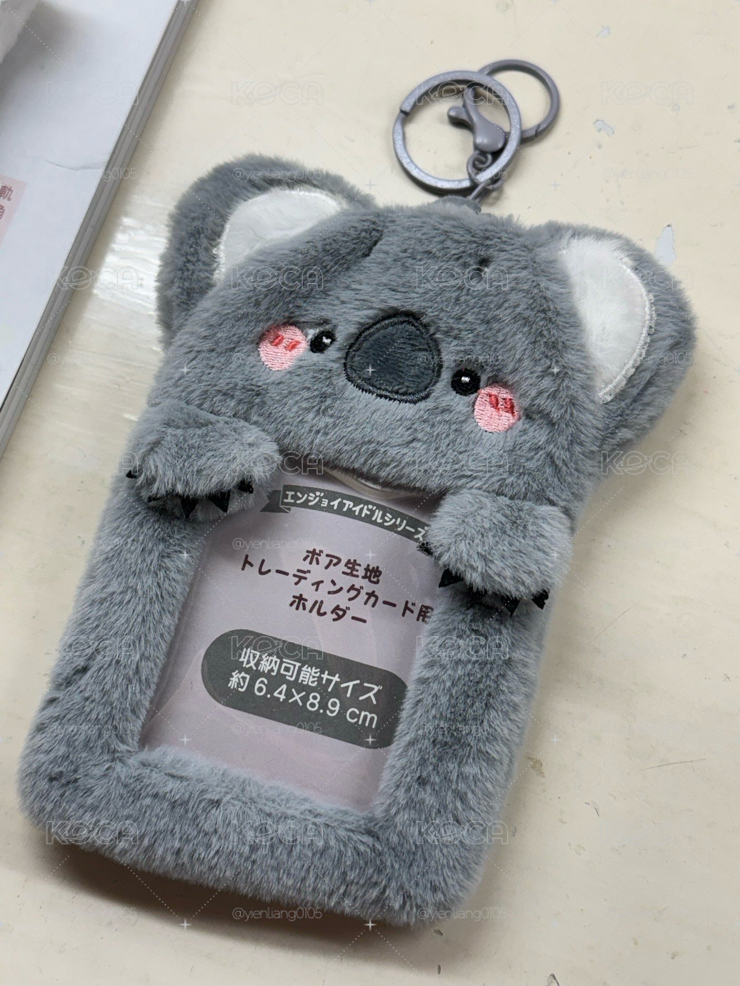 無尾熊毛絨卡套